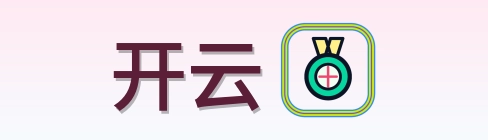 开云 Logo